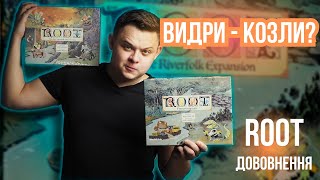 Короткий огляд від каналу "Board Game Fun"