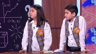 Դու գիտես 16.05.2020