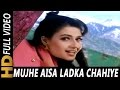 Mujhe Aisa Ladka Chahiye Alka Yagnik Bade Dilwala 1999 Songs Priya Gill Suniel Shetty
