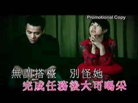 download lagu mp3 mp4 七 友, download lagu 七 友 gratis, unduh video klip 七 友