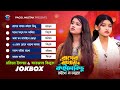 রাগের মাথায় কইলে কিছু রাইখো না অন্তর�