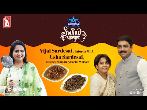 Kangache Gulab Jamun | Chana Usal | Vijai & Usha Sardesai | Swaad Aswaad | S3E48 | 290825