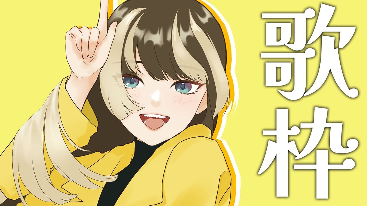 YouTubeサムネイル