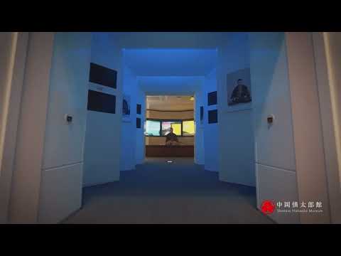 「中岡慎太郎館」PR動画