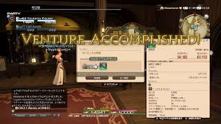 #6【初見】FF14～蒼天のイシュガルド～【Mana/Masamune】