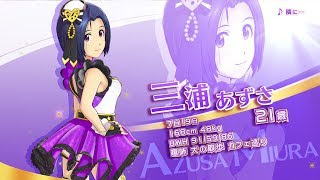 Idolm@ster: Stella Stage (Chinese Subs) video 1