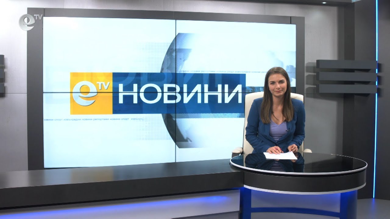 Новини 19 04 2019