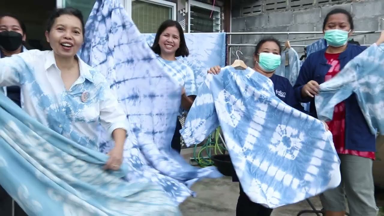 นวัตกรรมการลดเวลาย้อมสีครามธรรมชาติแบบทันใจ