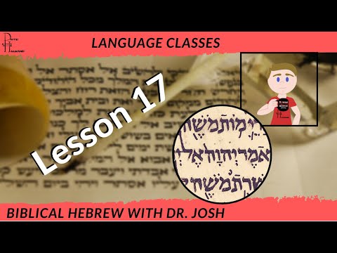 Learn Biblical Hebrew 17: Piel Perfect Verbs