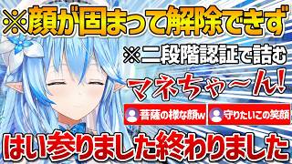 突然顔が固まり解除できず菩薩のような顔で配信するラミィｗ【ホロライブ/雪花ラミィ/Vtuber/切り抜き】