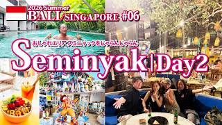 【バリ島・シンガポールの旅】お洒落エリア スミニャックをじゃらんじゃらん!スミニャックで過ごす2日目【#06】
