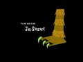 Monsters Inc Closing Credits