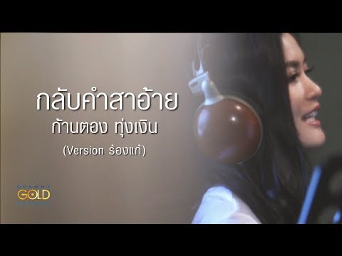 ความอ่อนแอชายพื้นบ้านและการเยียวยา เชื้อโรคหญิงในบ้าน