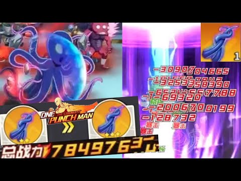 🔥🔥 Top Up Ultra Ultimate Geryuganshoop SSR+ Keepsake *3 Core Terbaik - One Punch Man The Strongest