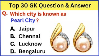 Top 30 INDIA Gk Question and Answer | Gk Questions and Answers | Gk Quiz | Gk Question |GK GS |Gk-45