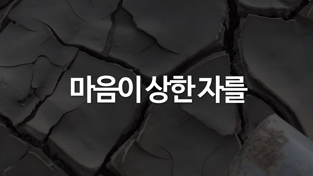 지극히 작은자 예수그리스도