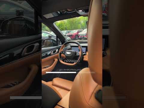 фото geely boyue l i 2-й рестайлинг 0