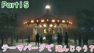 [Detroit Become Human]実況プレイPart15アリスの笑顔100点やわ！！