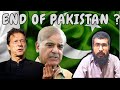 REALITY OF PAKISTAN DYING | CRISIS OF PAKISTAN IS A GLOBAL PROBLEM