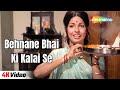 Behnane Bhai Ki Kalai Se 4K Video Resham Ki Dori Dharmendra Saira Banu Best Rakhi Songs