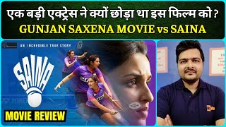 Saina (2021 Film) - Movie Review | Story / Spoiler Review