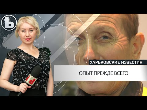 Герої Харкова. Володимир Руденко - головне  житті любити свою роботу.