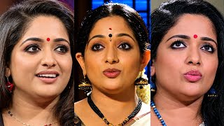 Download lagu Kavya Madhavan Hot Vertical Facecard #kavyamadhavanfans #kavyamadavan #kavyamadhavanfc #kavyahot mp3