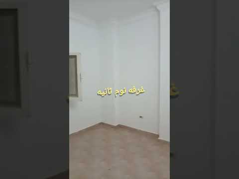 صورة مصغرة لفيديو العقار