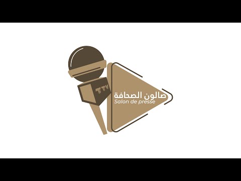 "المقعد الثاني" مع خبير العلوم السياسية و العلاقات الدولية محمد محمود ولد المعلوم..