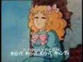 Watashi wa Candy -Candy Candy Intro [spanish ...