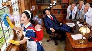 CEO Never Slept For 20Ys!Till He Heard Single Mom Maid Singing To Soothe BB While Cleaning!He Slept!