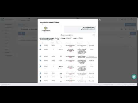 Видеообзор КУБ24.ФинДиректор