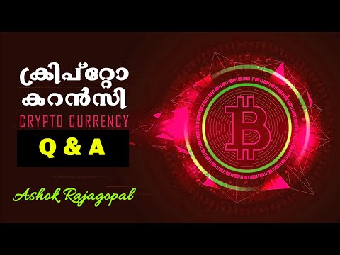 ക്രിപ്റ്റോ കറൻസി : Q & A - ലോകസമ്പത്ത് വ്യവസ്ഥ ഭാഗം 18: Ashok Rajagopal