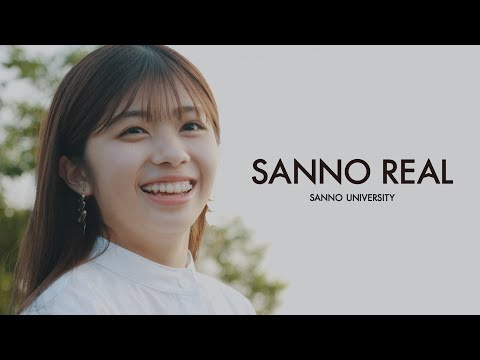 「好き」を活かす入試～SANNO総合型選抜合格者の声～