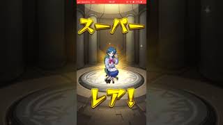☆5豊臣秀吉、セーラーマーキュリー出現！セーラームーンコラボガチャ10連