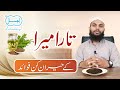 Taramira Ke Fayde Benefits Of Arugula Seeds