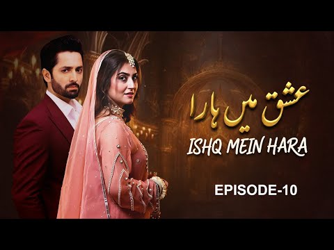 Ishq Main Haara – Episode 10 | Danish Taimoor, Hiba Bukhari | New Pakistani Drama | Full HD
