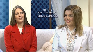 ԱՌԱՆՑ ԿԱՐԾՐԱՏԻՊԵՐԻ // 200 դրամ հավաքելով` պատերազմի օրերին օգնել եմ 11460 մարդու. Անահիտ Կիրակոսյան