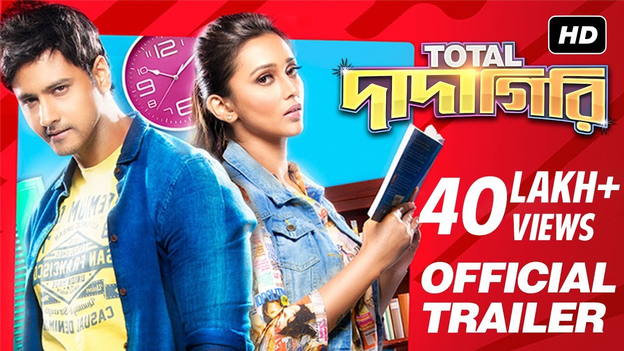 Total Dadagiri 2018 Bangla Movie HDRip Download