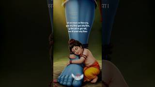 Download lagu तेरे हवाले प्रभु..🙏🙏 | Bhakti Status | Shayari | Devotional Status #shayari #bhakti #ytshorts mp3 Download lagu तेरे हवाले प्रभु..🙏🙏 | Bhakti Status | Shayari | Devotional Status #shayari #bhakti #ytshorts mp3