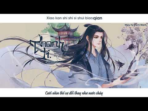 [VIETSUB] ♫ Thanh Ti ♫ - Khuôn Mặt Nhỏ Nhắn & Lãnh Phàm |