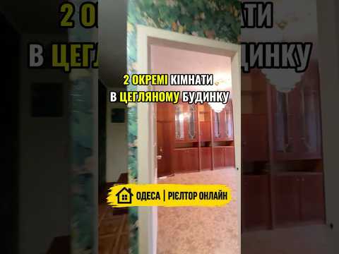 2-кімнатна квартира, Хаджибейський (Малинівський) район, Іцхака Рабіна — 44.9 м² — 37 000 $