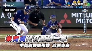 Re: [新聞] Contact太好反而成缺點？中信打教丹尼爾