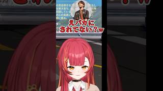 rionさんの日本語を褒める?ねこたつ【ぶいすぽ/切り抜き/猫汰つな】