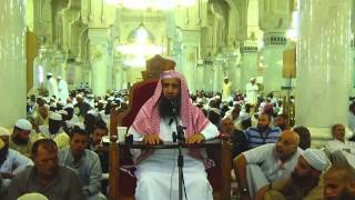 صورة 33-55/ ماحكم من اتت متمتعة ولكن لم تطف الا بعد ايام ؟ ll الشيخ عبد المحسن الزامل