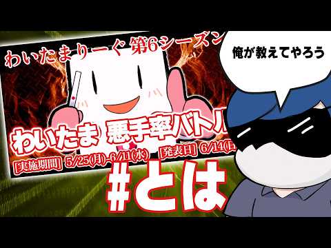 【🀄雀魂】わいたま悪手率バトル is 何【雀豪3 1600】