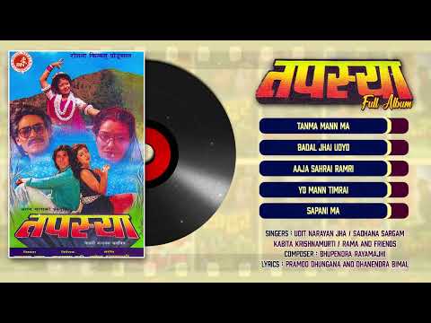 Tapashya | Tanma Mann Ma | Badal Jhai Udyo | Nepali Movie Songs - YouTube video thumbnail