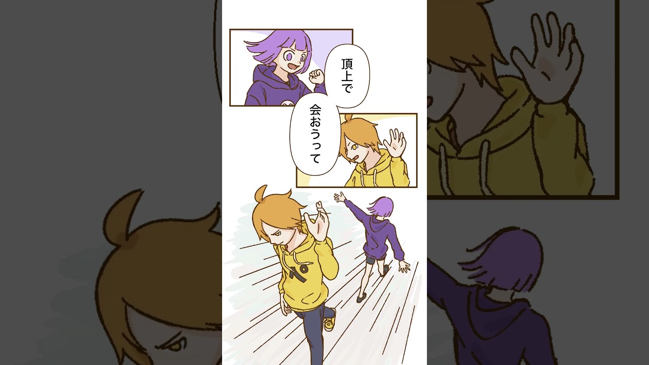 【日常組切り抜き】最弱の男 #日常組 #マイクラ #shorts