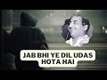 Jab Bhi Ye Dil Udas Hota Hai Mohd Rafi