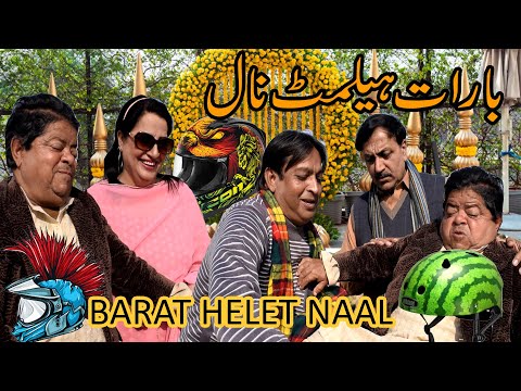 Full Comedy Pothwari Drama ǁ Barat Helmet Naal ǁ Shahzada Ghaffar ǁ Mithu Funny Video Clips 2026